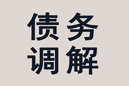 顺利解决制造业企业500万设备款争议